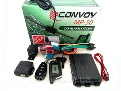 Купити Сигналізація 2way Convoy MP-50 - 2 брелоки/1-дв.LCD дисп/без сирени/турботаймер/дальн.450/1000м. 25555 Двостороння (9міс. Гарантії)