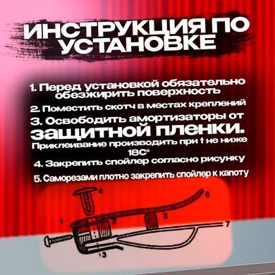 Купить Дефлектор капота мухобойка для Hyundai Santa Fe 2006-2012 (Vip Tuning) HYD11 2304 Дефлекторы капота Hyundai