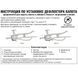 Купить Дефлектор капота мухобойка для Hyundai Santa Fe 2006-2012 (Vip Tuning) HYD11 2304 Дефлекторы капота Hyundai - 3 фото из 9