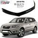Купить Дефлектор капота мухобойка для Hyundai Santa Fe 2006-2012 (Vip Tuning) HYD11 2304 Дефлекторы капота Hyundai - 1 фото из 9