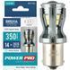 Купити LED автолампа PowerPro 12/24V P21W 14x2835SMD 350Lm 6000K CANbus Оригінал BA15s 2 шт (10301X2) 40195 Світлодіоди - Brevia - 1 фото из 5