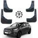 Купити Бризковики для Ford Escape Kuga 2013-2019 Комплект 4 шт (BFDYH1321) 83637 Бризговики Ford - 1 фото из 4