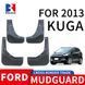 Купити Бризковики для Ford Escape Kuga 2013-2019 Комплект 4 шт (BFDYH1321) 83637 Бризговики Ford - 3 фото из 4