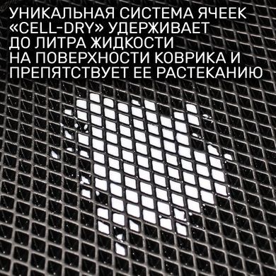 Купити Килимок водія EVA для A4 (В6/B7) 2001-2008 з підп'ятником 2 шт 65736 Килимки для Audi