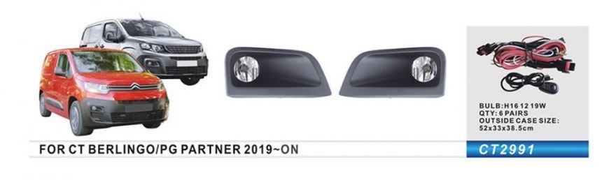Купити Протитуманні фари для Citroen Berlingo PG Partner 2019-H16-12V 19W з проводкою Комплект (CT-2991) 81524 Протитуманні фари модельні Іномарка